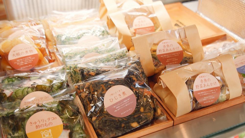 おかずサービス