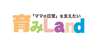 「ママの日常」を支えたい 育みランド